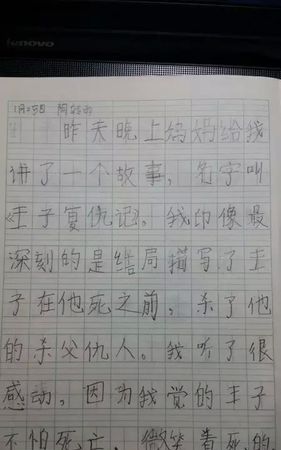 一年级寒假日记20字
,一年级小朋友堆雪人的作文怎么写图2