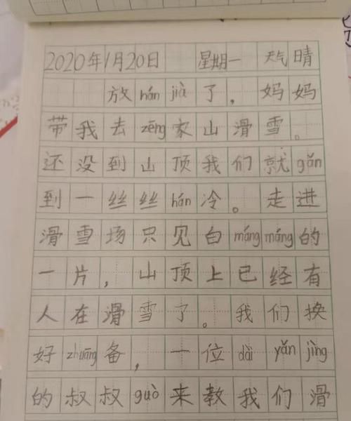 一年级寒假日记20字
,一年级小朋友堆雪人的作文怎么写图4