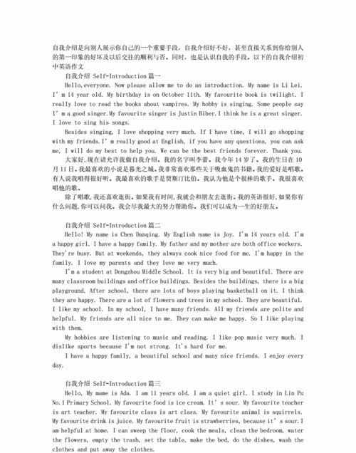 介绍一种疾病英语作文
,...生病的过程生病了什么病的英语作文 只要五句图1