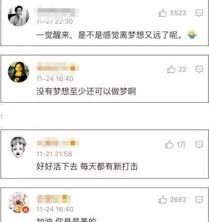 假如的意思是什么
,信乐团的离歌歌词是什么意思图3