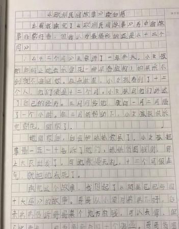 《十二个月》读后感30字
,十二个月故事告诉我们什么道理图4