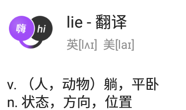 lying躺着
,lie现在进行时 英文图4