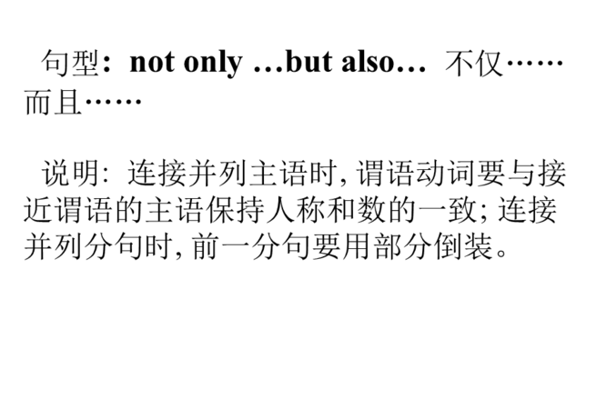 not only but also替换词
,not only but also的同义词是什么图1