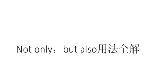 not only but also替换词
,not only but also的同义词是什么图4