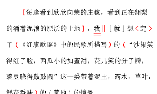 主谓宾定状补例句00个语文
,含有主谓宾定状补的句子50个图3