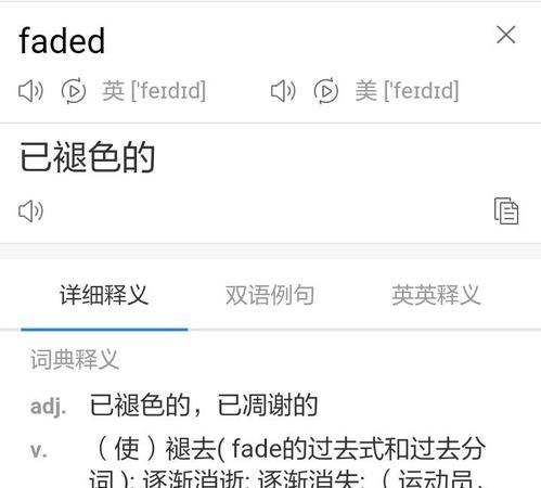 gαrden怎么读什
,gαrden的中文是什么意思图2