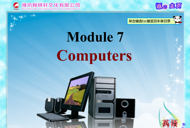 usecomputer
,use computer还是use a computer图4