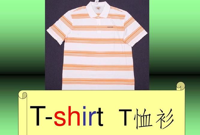 六年级关于衣服的英语单词
,小学关于衣服类的英语单词图6