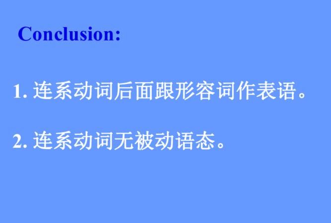 作动词宾语的词组
,只能跟动名词作宾语的动词和短语21个图1