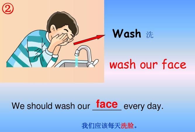 先洗漱用英语怎么说
,洗脸的英文怎么说wash face应该是图4