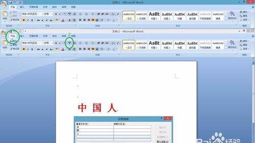 word在音标中有几个音节
,48个音标的读法图4