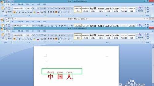 word在音标中有几个音节
,48个音标的读法图7