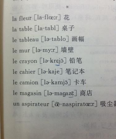 la结尾的五个字母单词有哪些
,仅由五个字母组成的所有英语单词图4