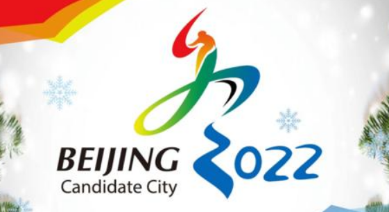 2022冬奥会英语带翻译
,2022冬奥会的英语是什么图3