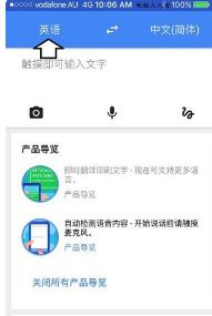 iphone看视频实时翻译
,苹果手机如何英语译中文图13