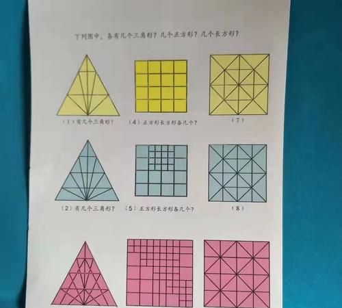 一年级下册巧数图形
,小学一年级数学数图形方法西师版数学图17