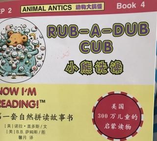 rub a dub dub的意思
,火车的叫声拟声词是什么图3