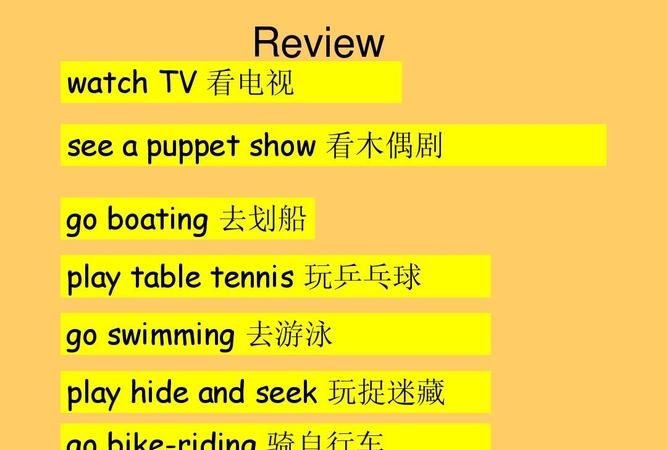 他们去谁家看电视翻译英文
,我们走后他又看了两个小时的电视用英语怎么说图3