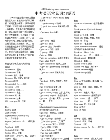 一步一步地英语短语
,一步接着一步英文图4