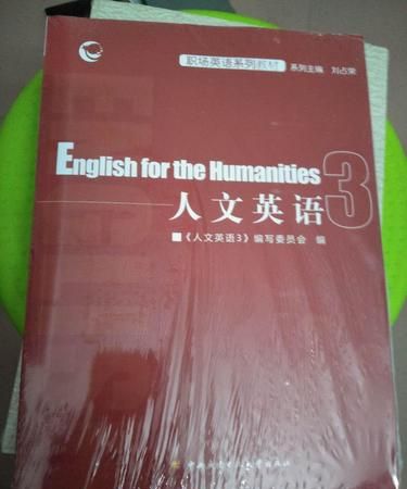 人文科学的重要性的回答英语
,为什么人文学科很重要?图4