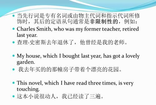 关于寒假生活的定语从句有翻译
,我和我的家人在寒假期间去了海南旅游图3