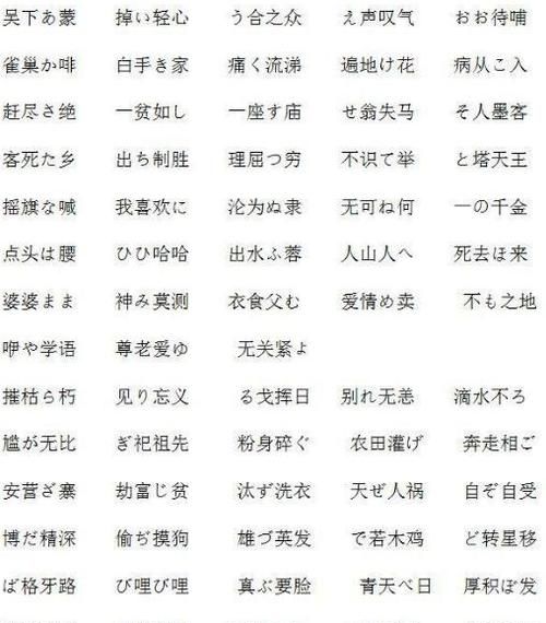 中文日文转换器在线
,在线日语翻译成中文图3