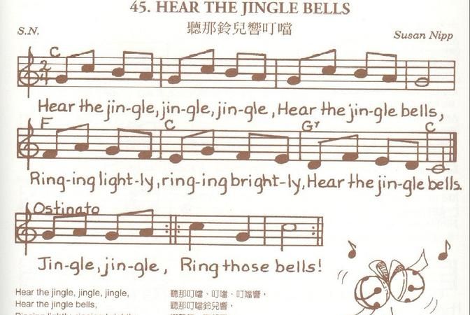 jingle bells中英文对照
,铃儿响叮当中英文对照图2