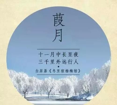 为什么有十二个月份
,为什么世界上一年十二个月图3