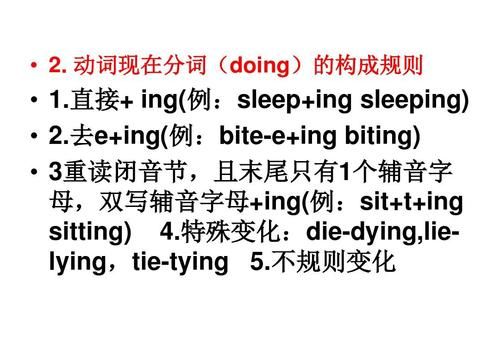 lying现在分词什么状态用
,was lying dead 这是什么时态图2