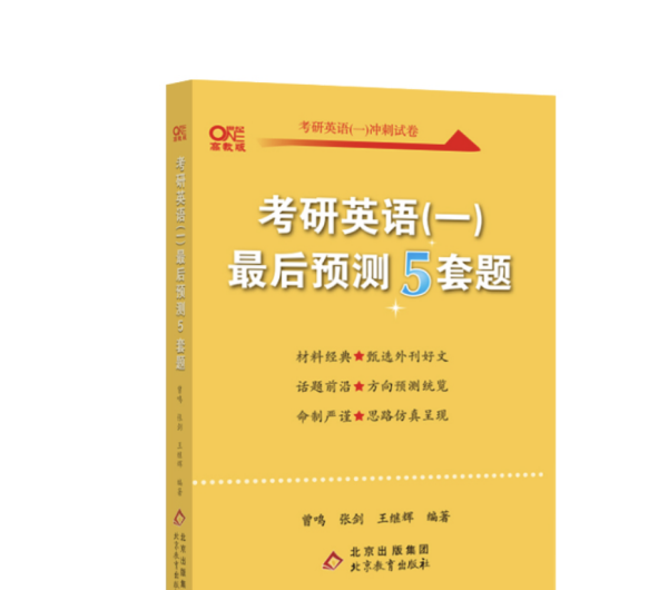 全国大学生英语四级考试内容
,大学英语四级考试考什么内容图3