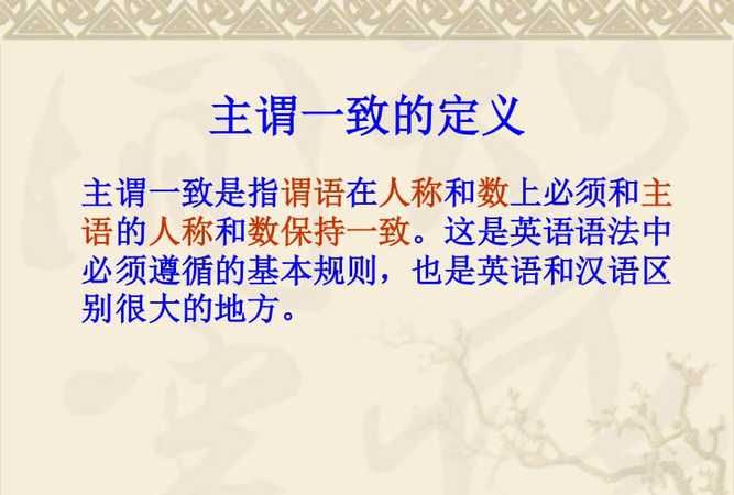 主谓一致all的用法
,all作主语时谓语动词用单数还是复数的用法图1