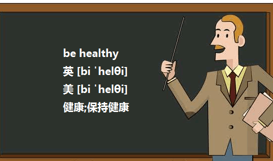 be of 的用法
,英语语法:be of 有几种用法图4