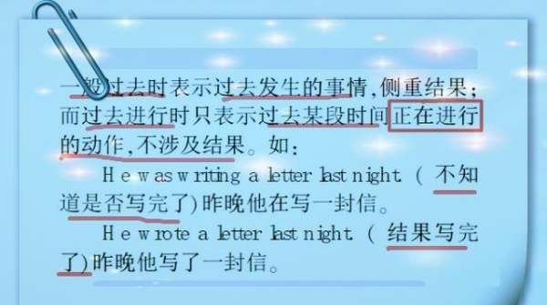 中考英语时态考点汇总
,英语一共有几个时态这些时态分别是哪些图5