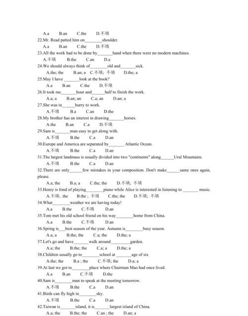 七年级冠词专项训练带答案
,用正确的冠词填空图1