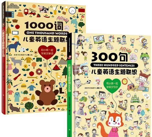 儿童日常英语800句
,日常英语口语800句发音版图3