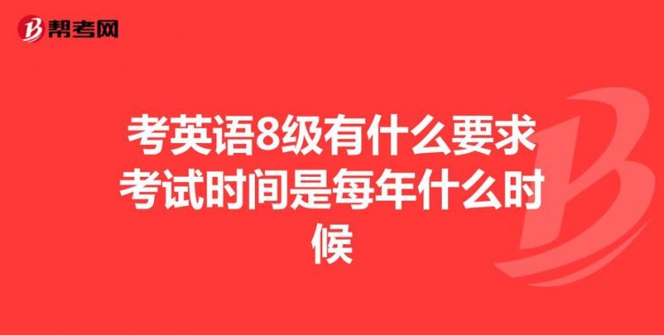 20个英语时间
,得出结论的十种英语表达图2