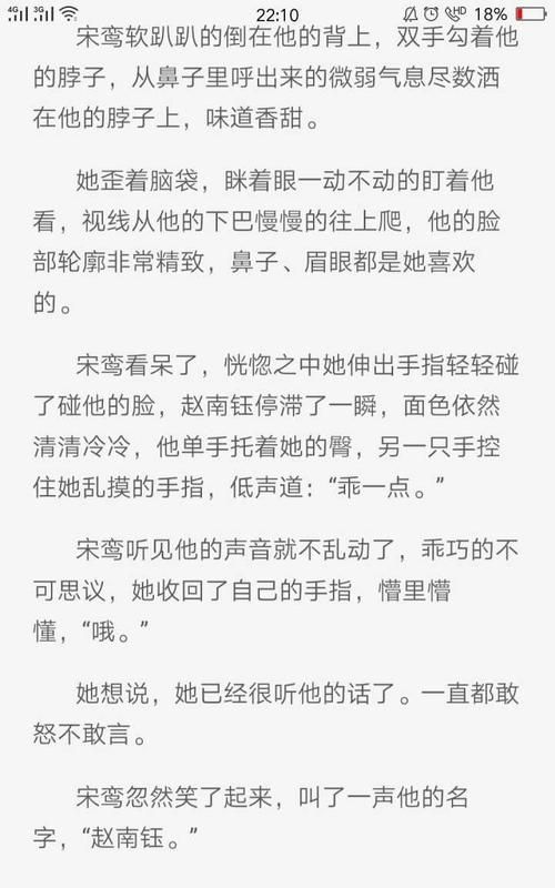 writeas病态占有欲
,writeas是什么图4