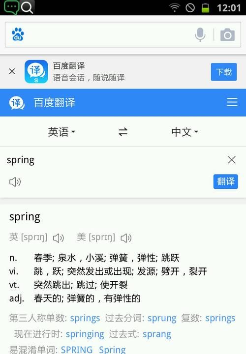 spring英文名给人感觉
,spring能做英文名吗图1