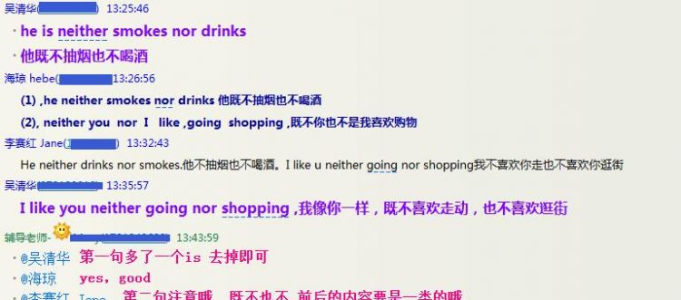 neither...nor...造句
,neither...nor...的中文图1
