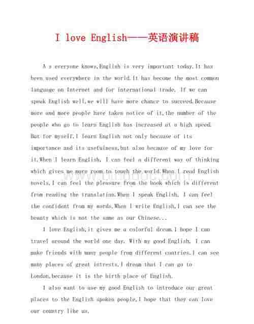 I love English英语作文
,关于love的英语演讲稿ppt图2