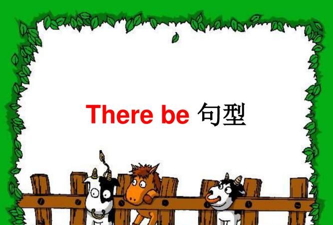 there be 优质微课课件
,there be句型课件图2