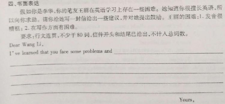 与同学发生冲突英语作文
,和好朋友打架的英语作文图3