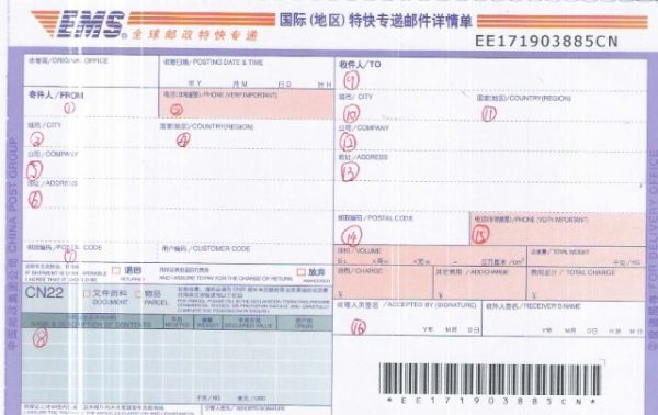 ems英文地址怎么填
,英文的邮寄地址怎么写图2