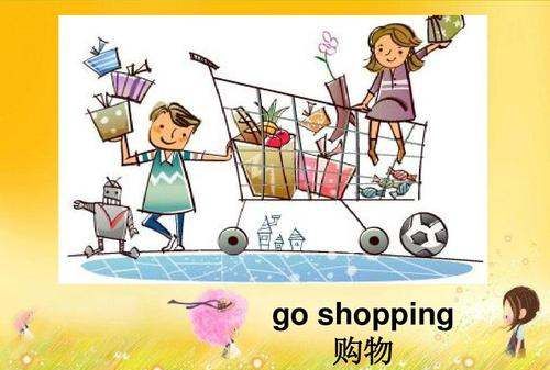 shopping咋读
,irregular是什么意思中文翻译图1