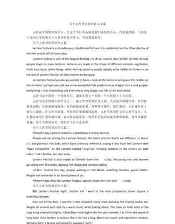 元宵的英语作文5句话六年级
,简单介绍元宵节的英语作文图3