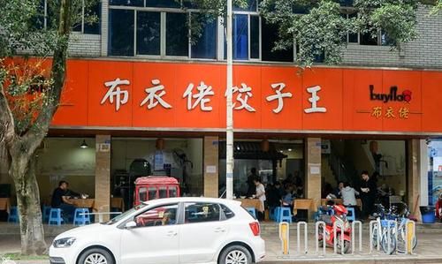 中餐和早餐结合的店名
,开一家中式快餐店图4