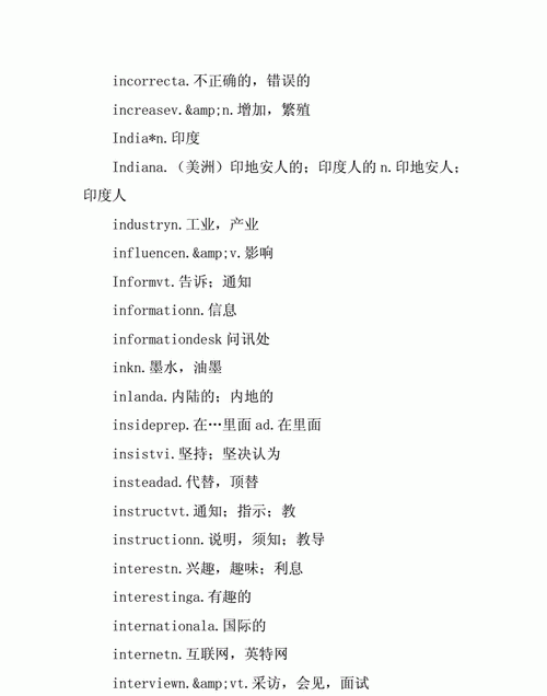 以k开头的工作英语单词
,以y开头的职业英文单词图3