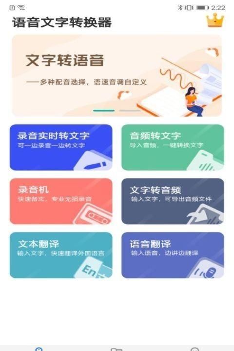 中日转换器文字
,中越语言翻译转换器图4