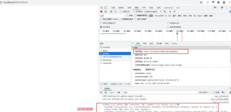 axios实现跨域三种方法
,axios用cors实现跨域图1