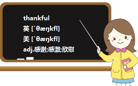 grateful
,appreciate,thank,grateful的用法图1